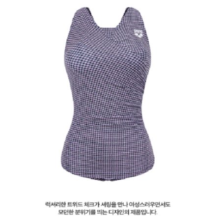 클래시 원피스 U백 수영복