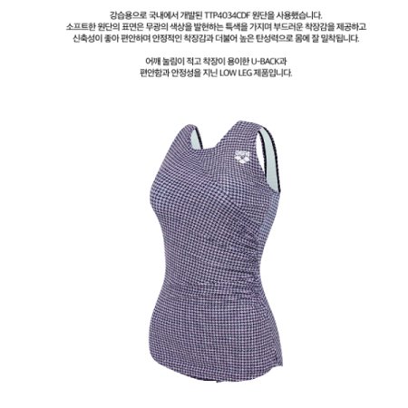 클래시 원피스 U백 수영복