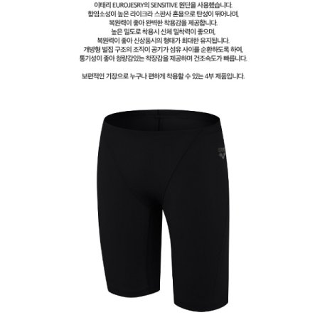 풀업 선수 4부 수영복