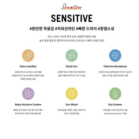 풀업 선수 원피스 클로스백 수영복