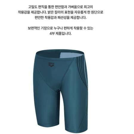 인플로우 일반 4부 수영복