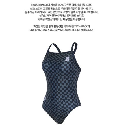 프릭 일반 원피스 테크백수영복