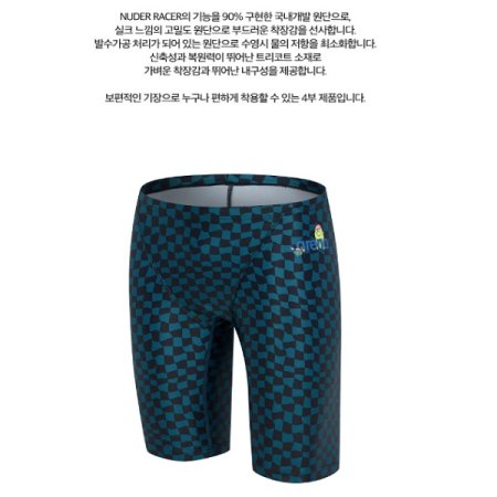 프릭 일반 4부 수영복