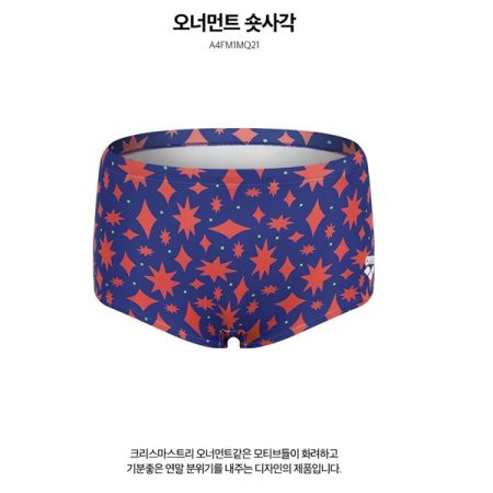 오너먼트 일반 숏사각수영복
