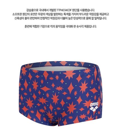 오너먼트 일반 숏사각수영복