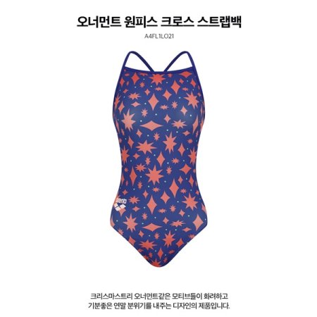 오너먼트 원피스 크로스 스트랩백