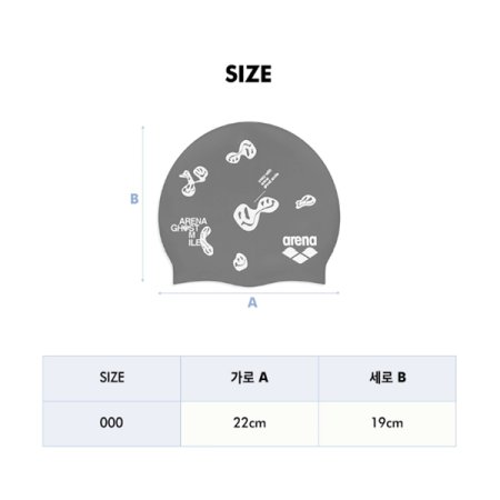 고스트 실리콘 수모