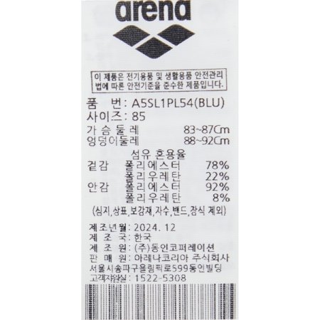 여성 4부 반신 레이서백 수영복