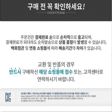 아레나라인 아동 4부 수영복