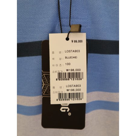 남성 익셀 블럭 면혼방 긴팔 카라티