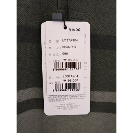 남성 익셀 블럭 면혼방 긴팔티셔츠