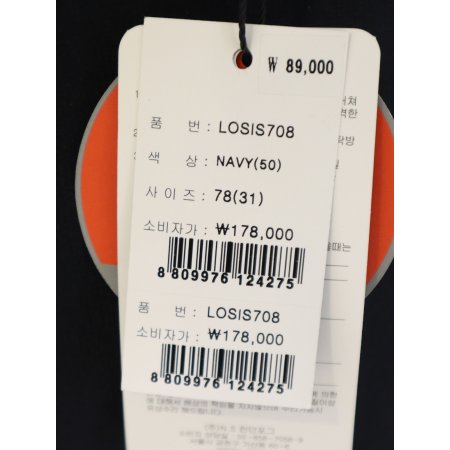 남성 투웨이 저지 바지