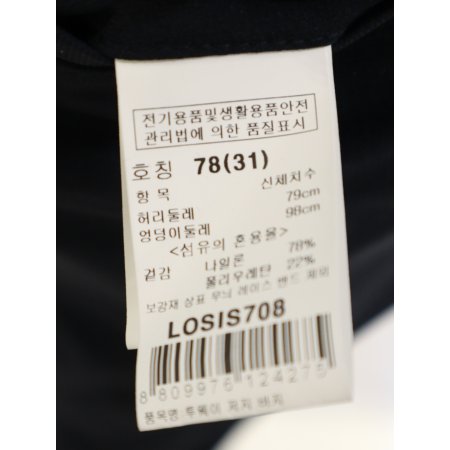 남성 투웨이 저지 바지