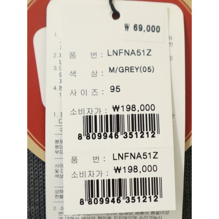 남성 프레인 브이넥 베스트