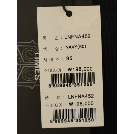 남성 플레인 버튼 카라 니트 가디건