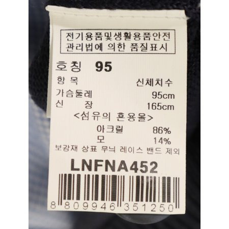 남성 플레인 버튼 카라 니트 가디건