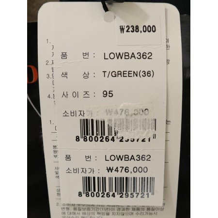 남성 튜브 트윌 덕다운 티그린 패딩