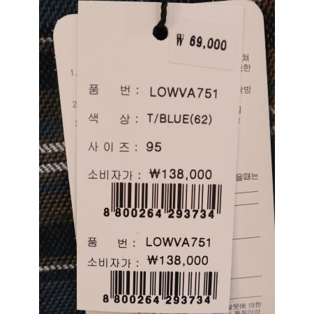 남성 세미와이드 일자 체크 캐쥬얼셔츠