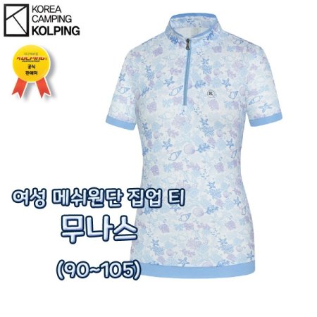 무나스 여성 차이나넥 냉감 티셔츠