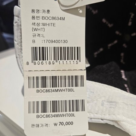 비티알 남녀공용 퀼팅 골프모자 카훈