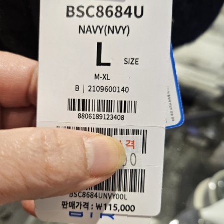 로이스 공용 퍼 귀덮개 캡모자