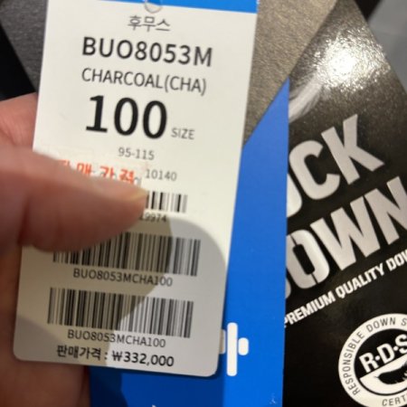 비티알골프 후무스 덕다운 헤비자켓