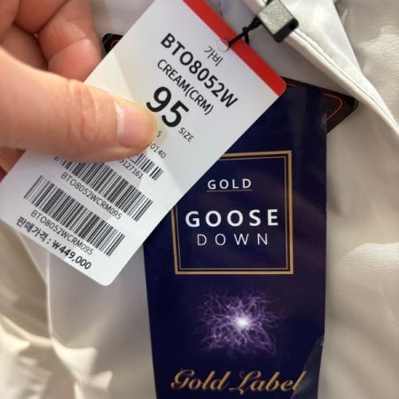 가비 여성 헤비 자켓