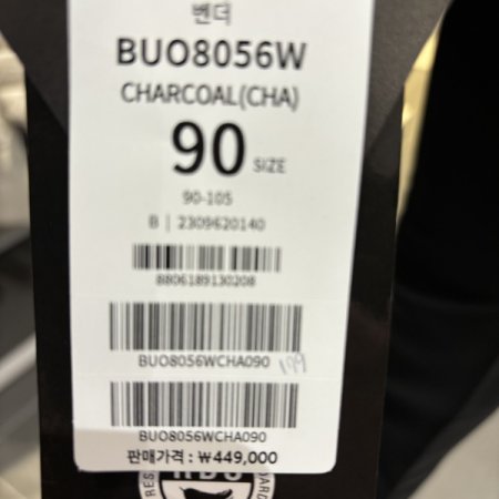 비티알 여성 벤더 덕다운 헤비자켓