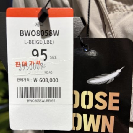 비티알골프 제니 여성 롱구스다운패딩