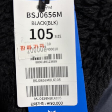 남성 겨울 플리스 자켓 클로우