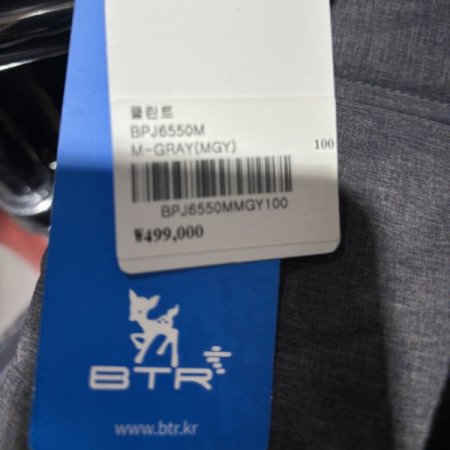 남성 라쿤퍼 헤비 다운폴패딩 클린트