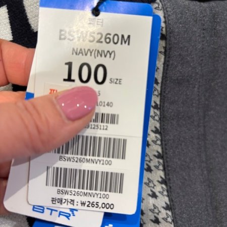 남성골프 패턴 라운드 니트 페터