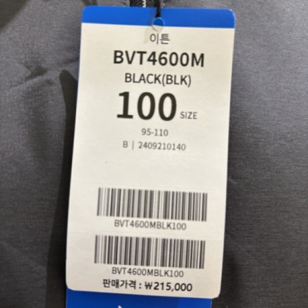 남성 골프 이튼 기모 방풍반집업 티셔