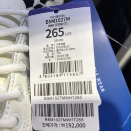 남성 사계절 스파이크리스골프화 버논