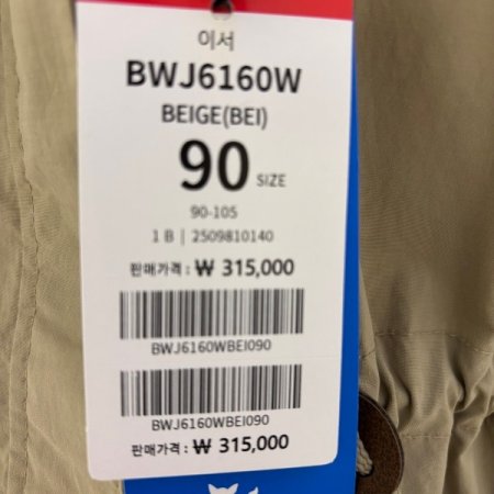 여성 골프사파리자켓 이서