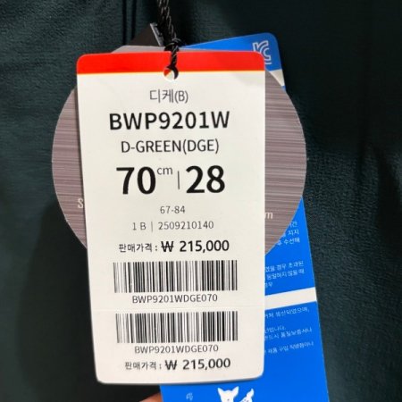 스트레치 부츠컷 라인 골프팬츠 디케