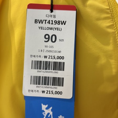 여성 라운드 DO골프티셔츠