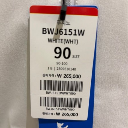 여성골프 후드스트링 점퍼 푸치노