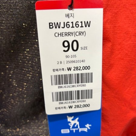 BTR골프 여성 바람막이 점퍼 배지