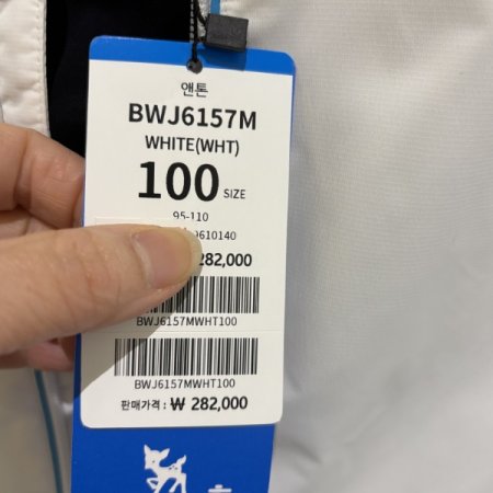 BTR골프 남성 여름 홑겹 점퍼 앤톤