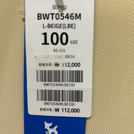 BTR골프 남성 삼선 칼라티셔츠 모카