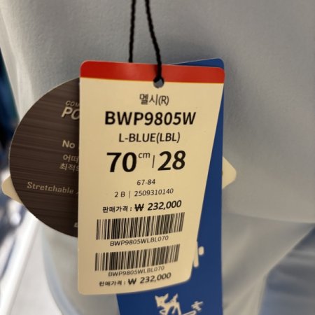 BTR골프 여성스트레치 팬츠 멜시