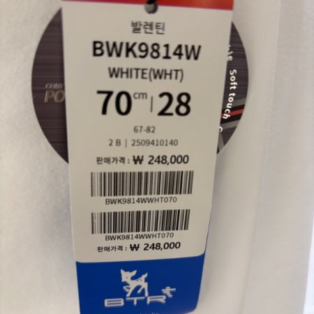 BTR골프 플리츠 스커트 발렌틴