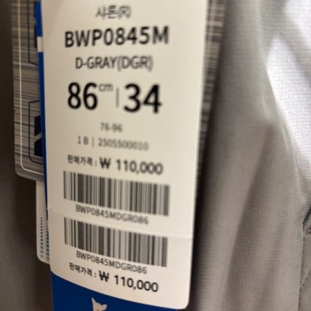 BTR골프 남성 하이쿨기본팬츠 샤론