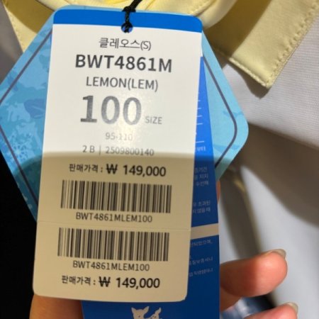 BTR골프 남성 냉감 카라티셔츠 콜레