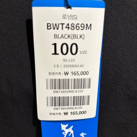 BTR골프 남성메쉬배색냉감티셔츠 로넌