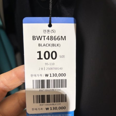 BTR골프 남성라운드냉감메쉬티셔츠 랜