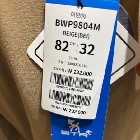 BTR골프 남성프리미엄 여름팬츠 이반