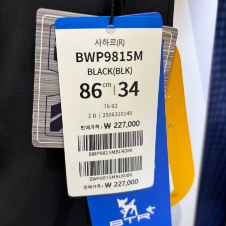 BTR골프 남성 코듀라팬츠 사하르