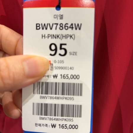 BTR골프 여성 허리스트링조끼 미엘